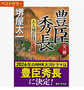 豊臣兄弟ロケ地とアクセス方法一覧！大和郡山城や滋賀・愛知のゆかりの地ガイド