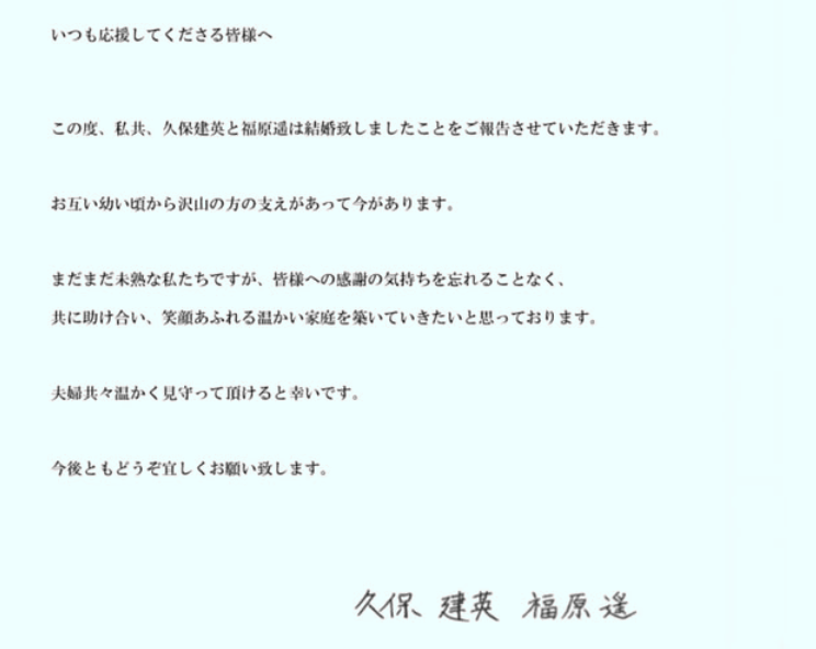 福原遥の結婚観は？過去に語っていた理想の家庭と人生設計を調査